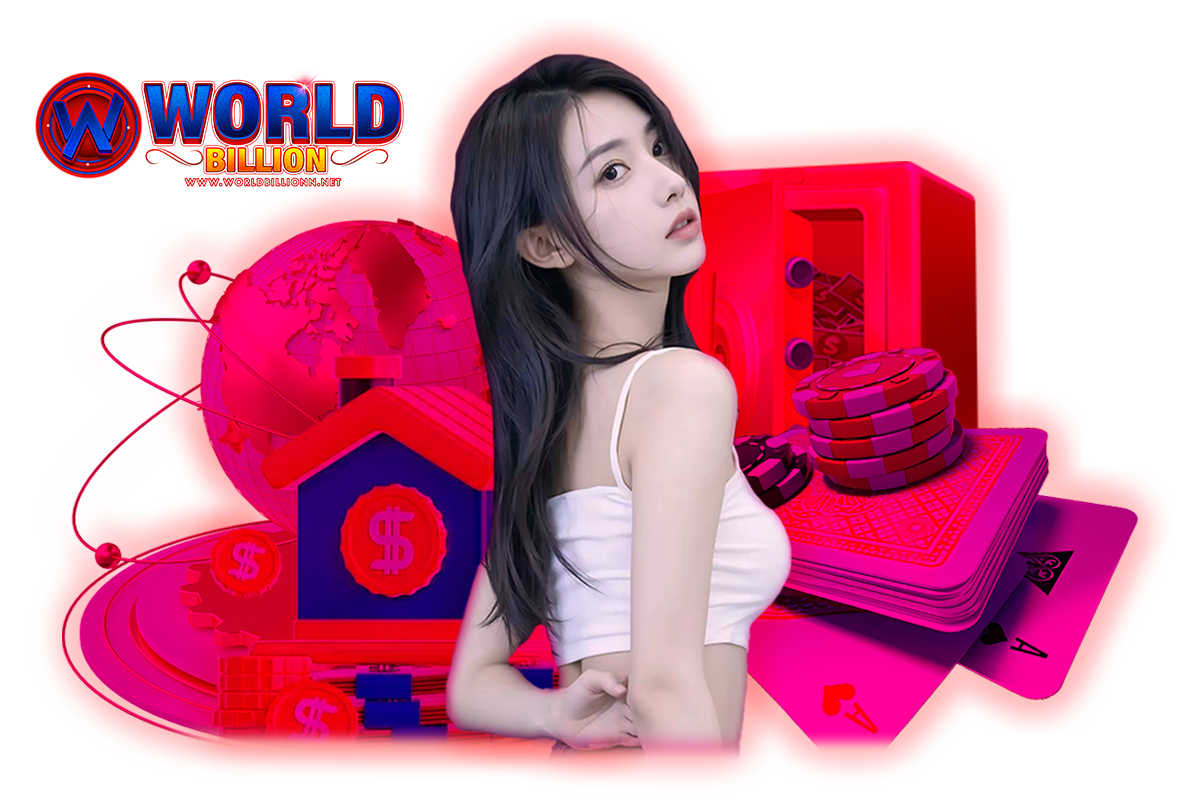 worldbillion สล็อต